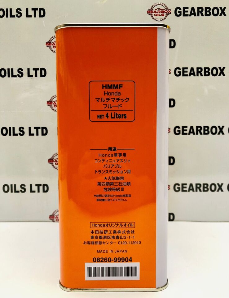 GENUINE HONDA CVT AUTOMATIC GEARBOX OIL ULTRA MULTI MATIC FLUID 4L